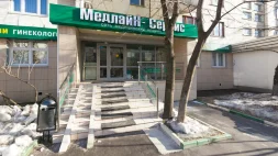 Медицинский центр МедлайН-Сервис на Хорошёвском шоссе изображение 14