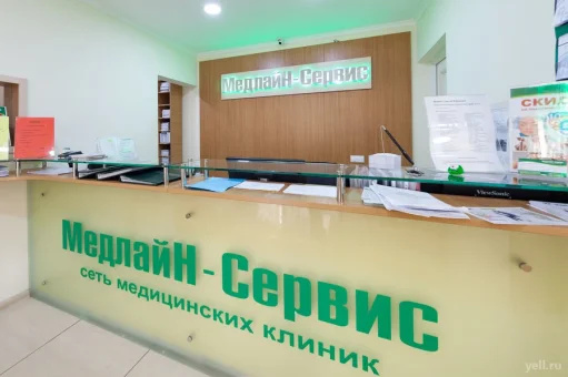 Медицинский центр МедлайН-Сервис на Хорошёвском шоссе изображение 2